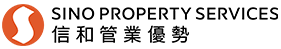 信和管業優勢 logo